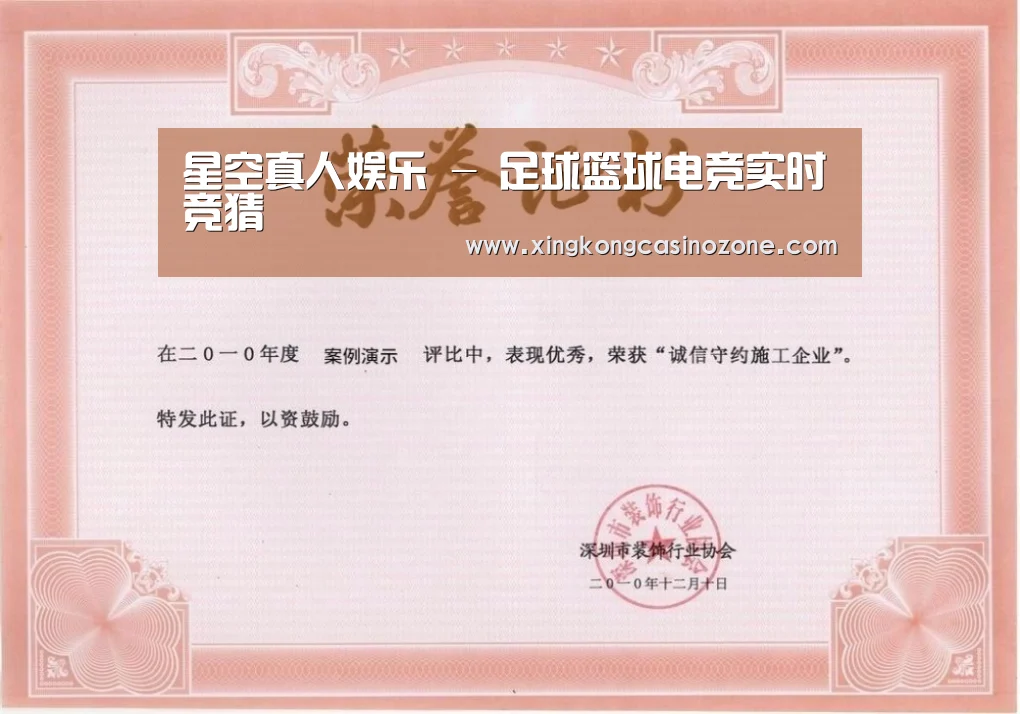 荣誉证书二