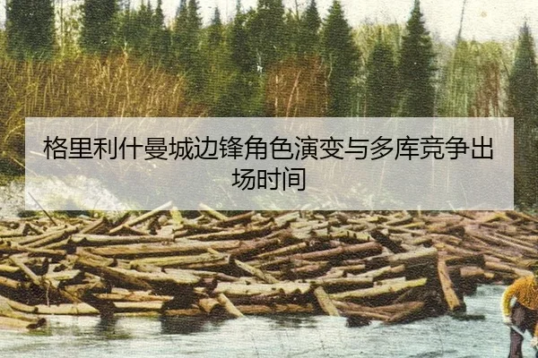 ge-li-li-shen-man-cheng-bian-feng-jue-se-yan-bian-yu-duo-ku-jing-zheng-chu-chang-shi-jian-2-515.jpg