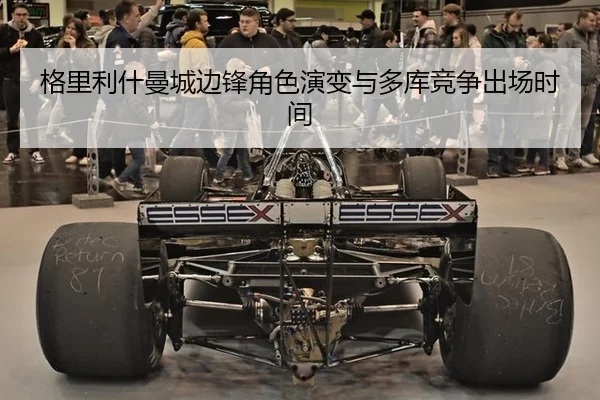 ge-li-li-shen-man-cheng-bian-feng-jue-se-yan-bian-yu-duo-ku-jing-zheng-chu-chang-shi-jian-3-276.jpg