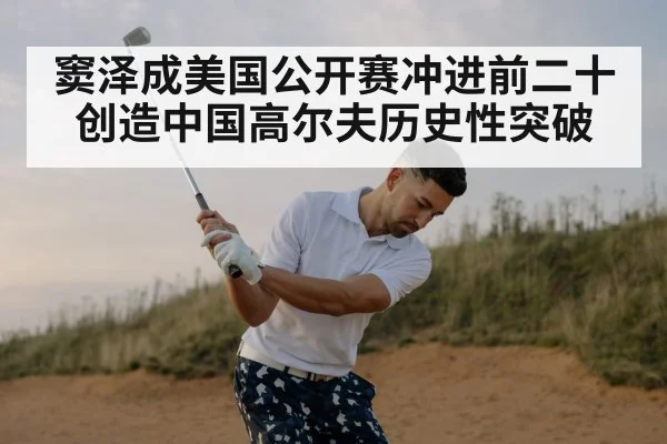 golf swing professional